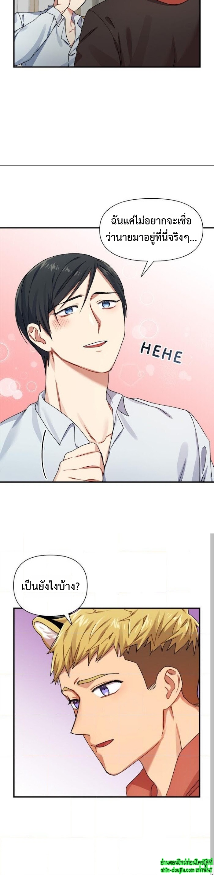 Tiger’s Wedding Day EP 12